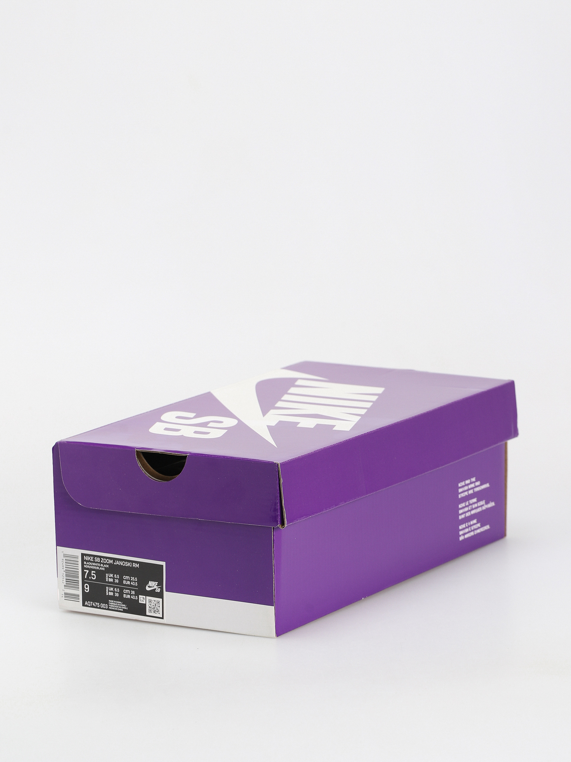 Nike SB Zoom Janoski Rm Shoes (black/white black gum light brown)