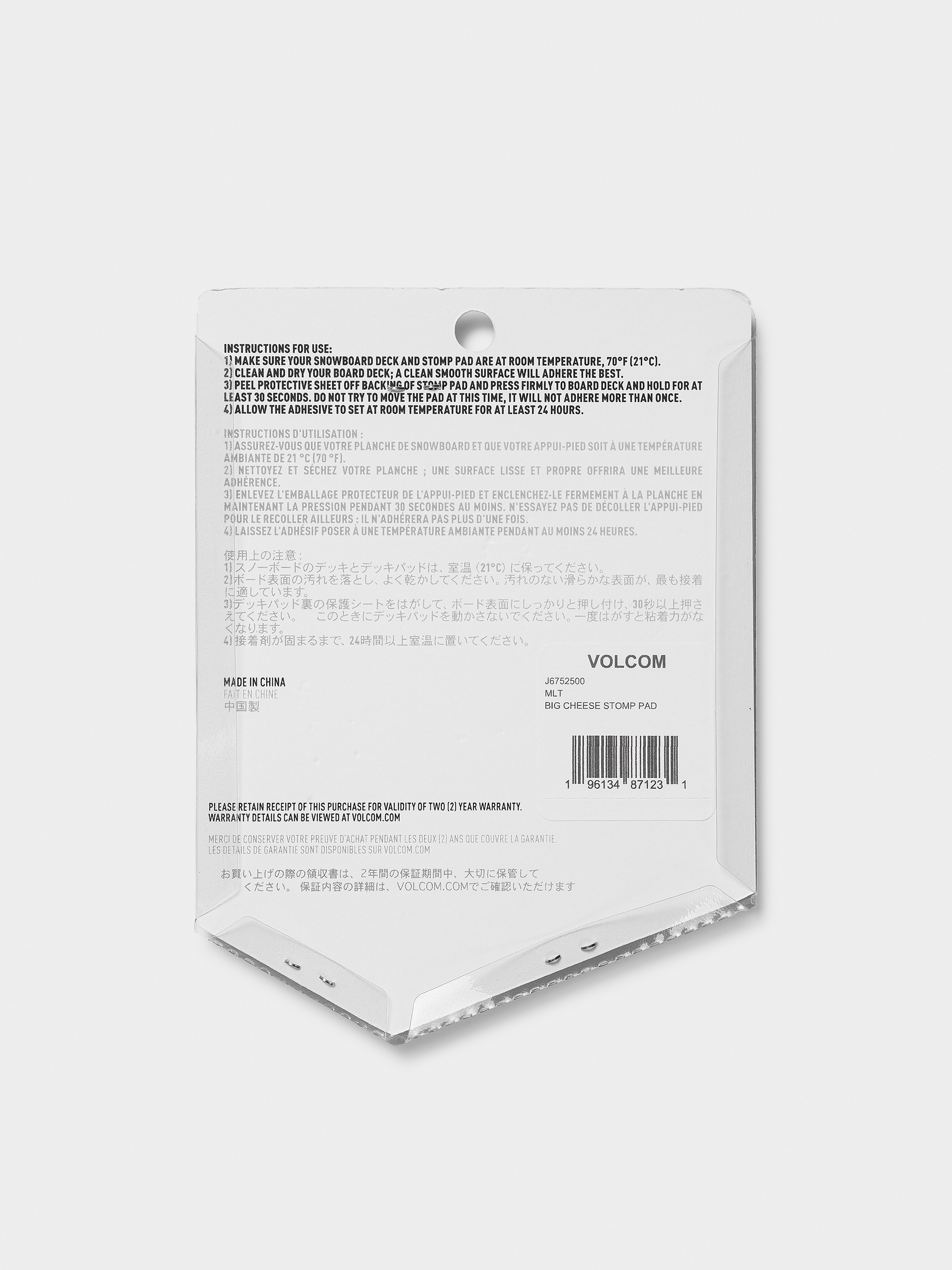 Volcom Accessories Big Cheese Stomp Pad (multi)