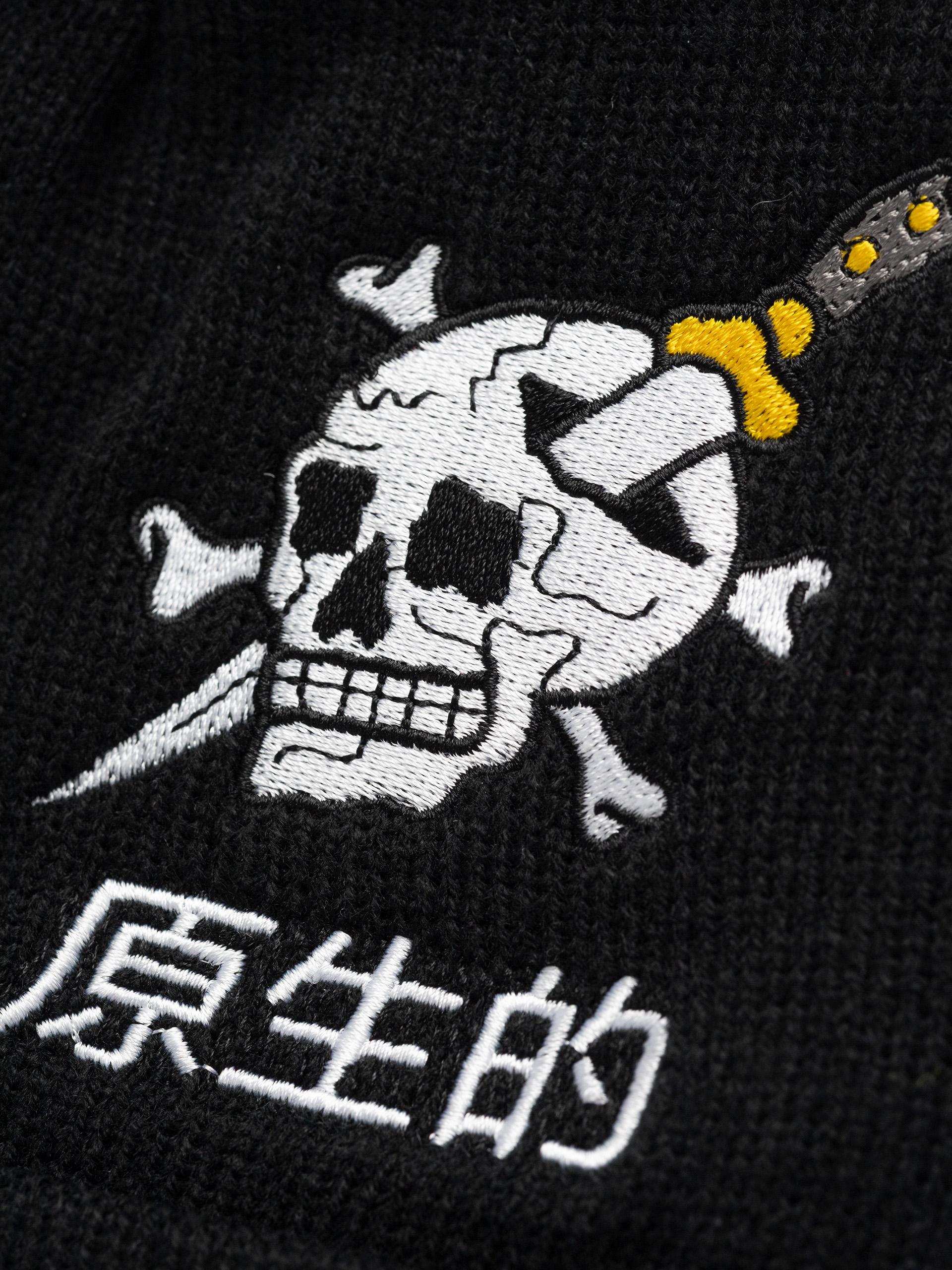 Primitive Beanie Outsider (blck)