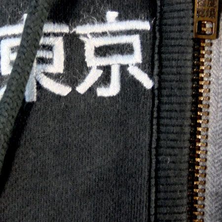 Superdry Hoodie Tokyo 23 Applique Zip Hood